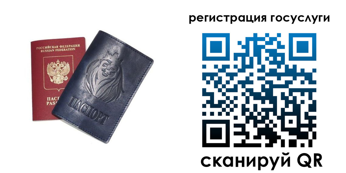 временная прописка в Суворове