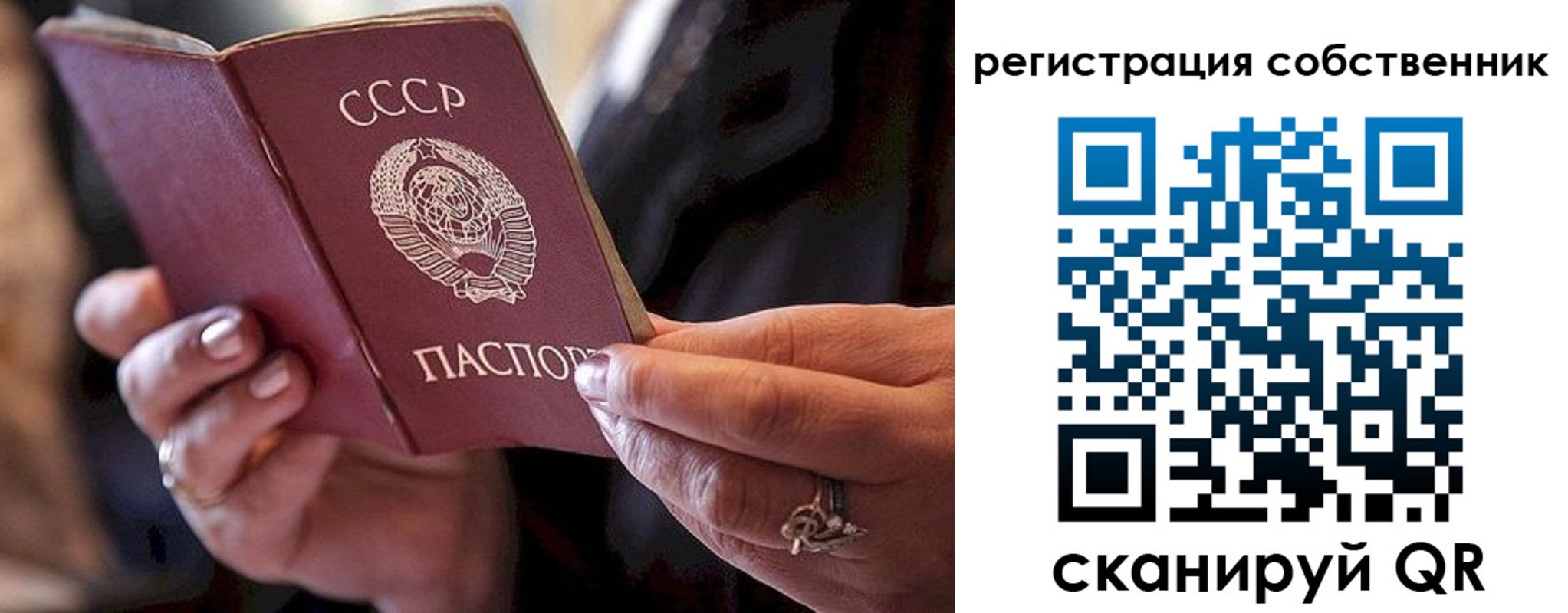временная регистрация для всех в Суворове