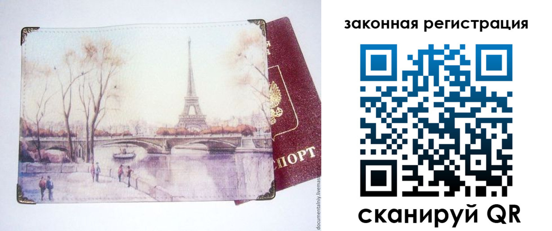 пропишу в квартире в Суворове